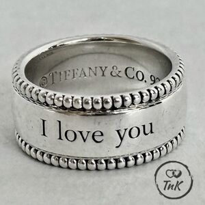 Tiffany I Love You Ring Beaded Milgrain 925 Silver Wide Band - Sz 4